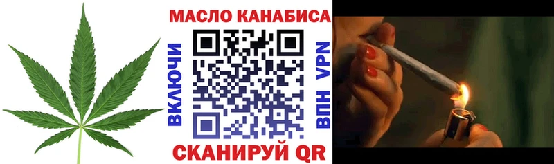Купить закладки  Киров  Дистиллят ТГК Wax 